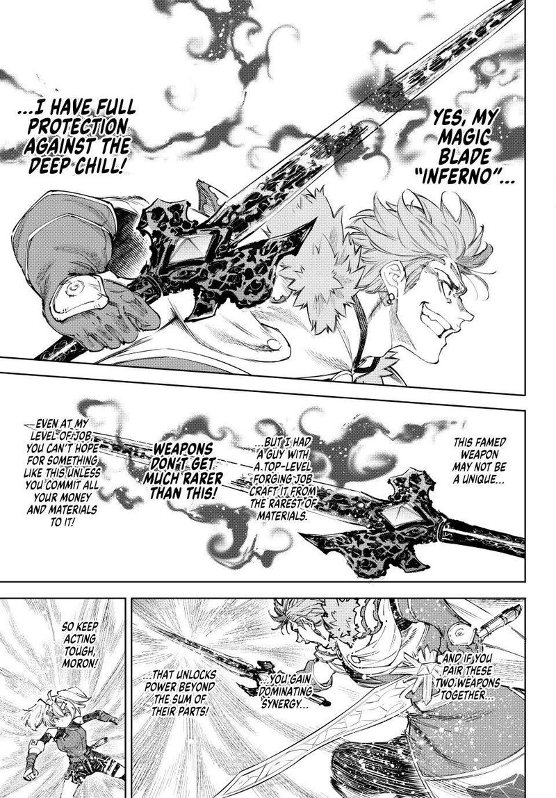 Shangri-La Frontier Chapter 257 image 11